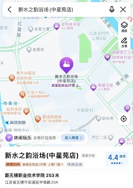 梁溪区中南路中桥菜市场旁，洗浴